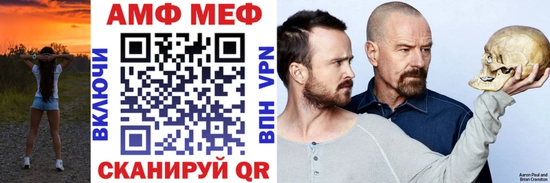 Амфетамин Premium Приволжск