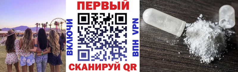 наркотики Приволжск нарко площадка как зайти Амфетамин Premium