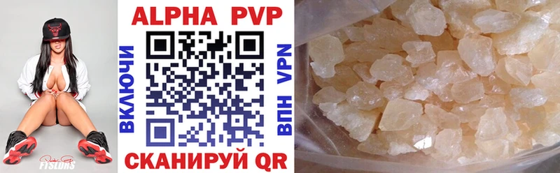 дарк нет официальный сайт  Приволжск  Alfa_PVP крисы CK 