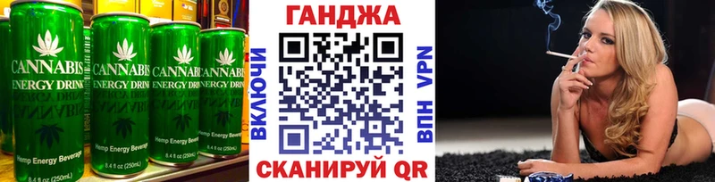 Canna-Cookies конопля  Приволжск 