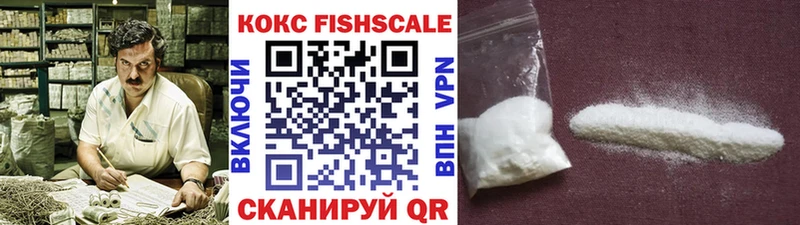 COCAIN 99% Приволжск