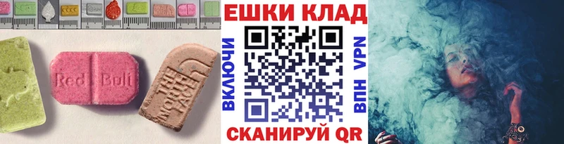 Экстази 300 mg  Приволжск 