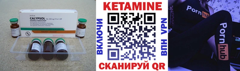 блэк спрут ссылка  Приволжск  КЕТАМИН VHQ 
