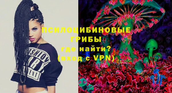 каннабис Арсеньев