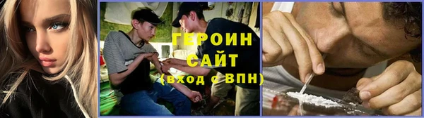 марки nbome Аркадак