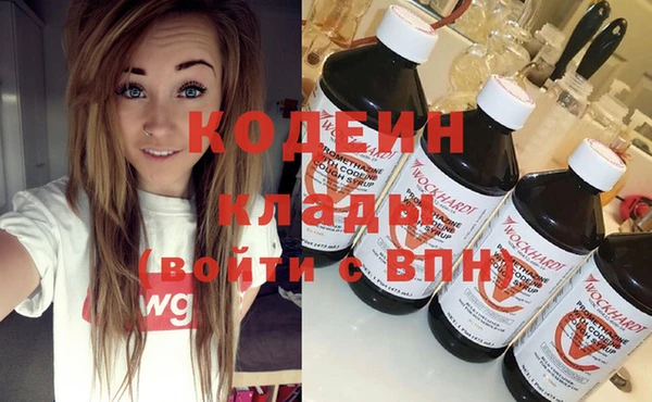 прущие крисы Армянск