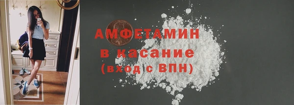прущие крисы Армянск