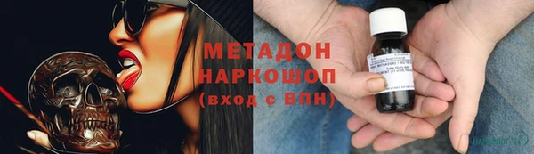 марки nbome Аркадак