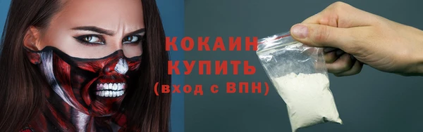 марки nbome Аркадак