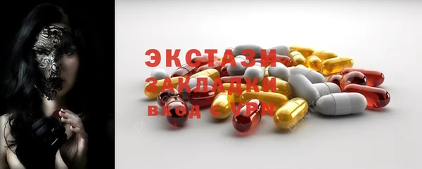 прущие крисы Армянск