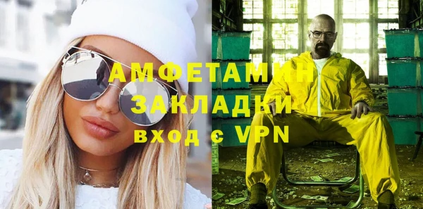 прущие крисы Армянск