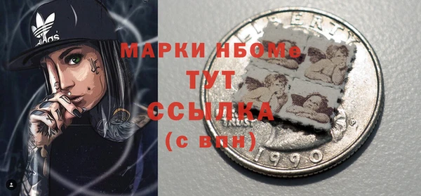 марки nbome Аркадак