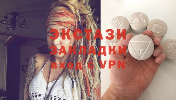 марки nbome Аркадак