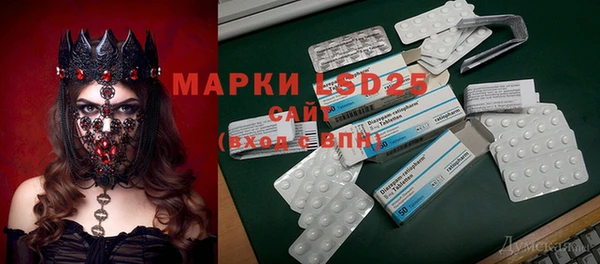 прущие крисы Армянск