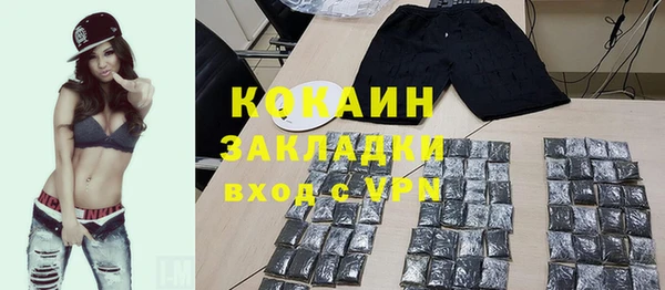 прущие крисы Армянск