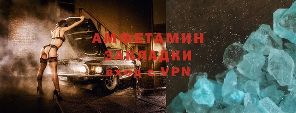прущие крисы Армянск