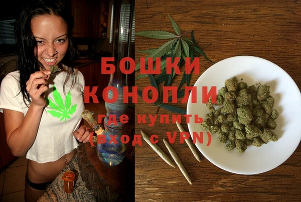 каннабис Арсеньев