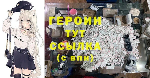 марки nbome Аркадак
