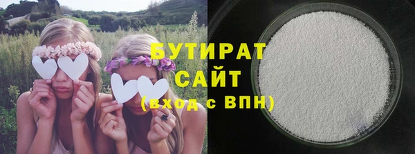 каннабис Арсеньев