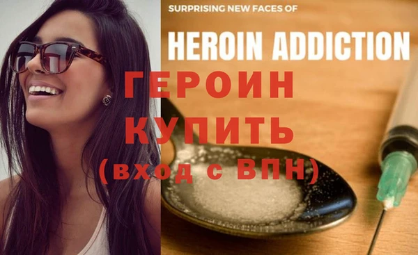 марки nbome Аркадак