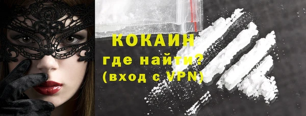 марки nbome Аркадак