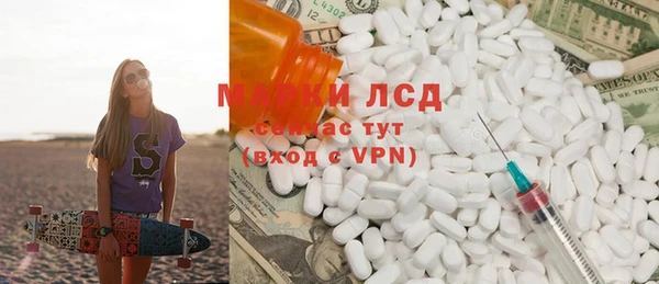 прущие крисы Армянск