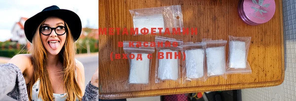 прущие крисы Армянск