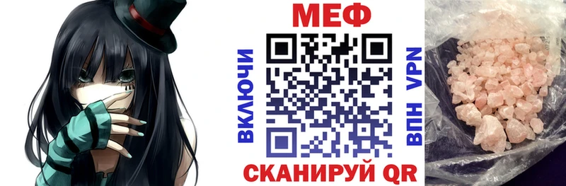 закладка блэк спрут ТОР МЯУ-МЯУ mephedrone Приволжск