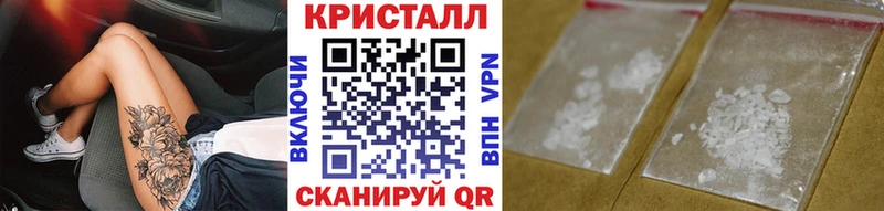 МЕТАМФЕТАМИН Methamphetamine  цены наркотик  Приволжск 