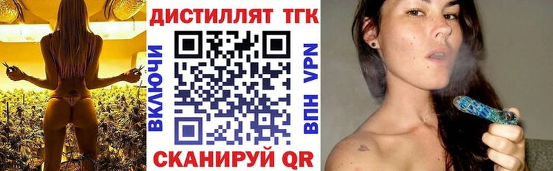 ТГК концентрат  Приволжск 